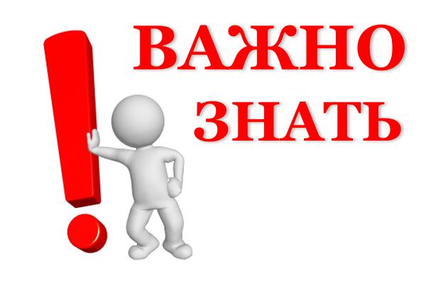 Памятка об особо охраняемых природных территорий Чеченской Республики